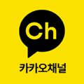 카카오채널 바로가기