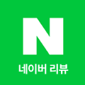 네이버 리뷰 바로가기